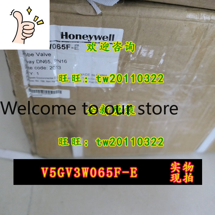 Woodworking Usa - [Quality Assurance] V5GV3W065F-E Honeywell, USA, Three-way