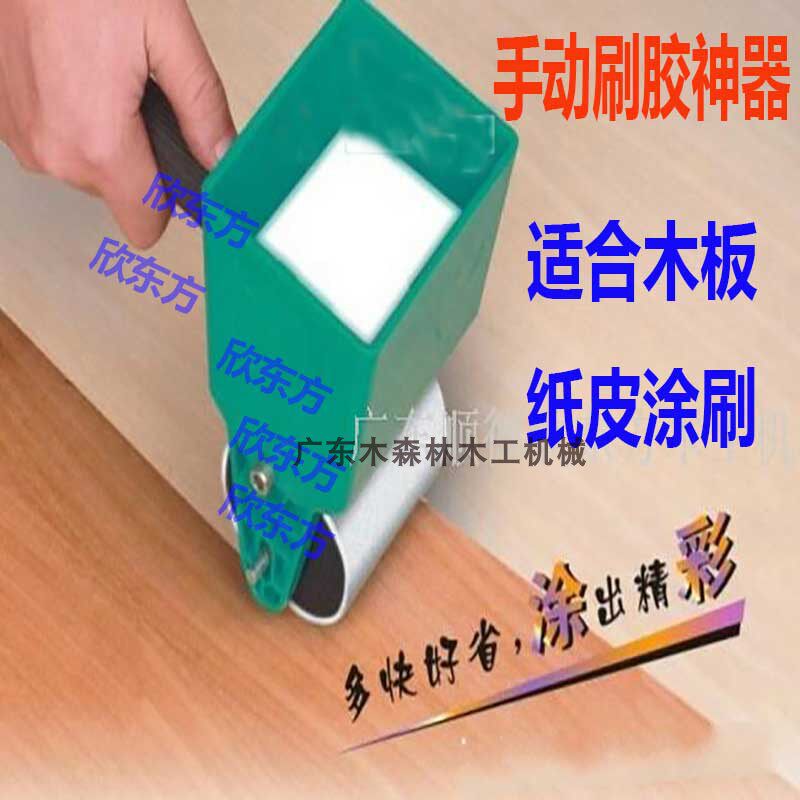 Drum type glue roller Woodwork - đánh giá và giá Woodworking Glue Roller